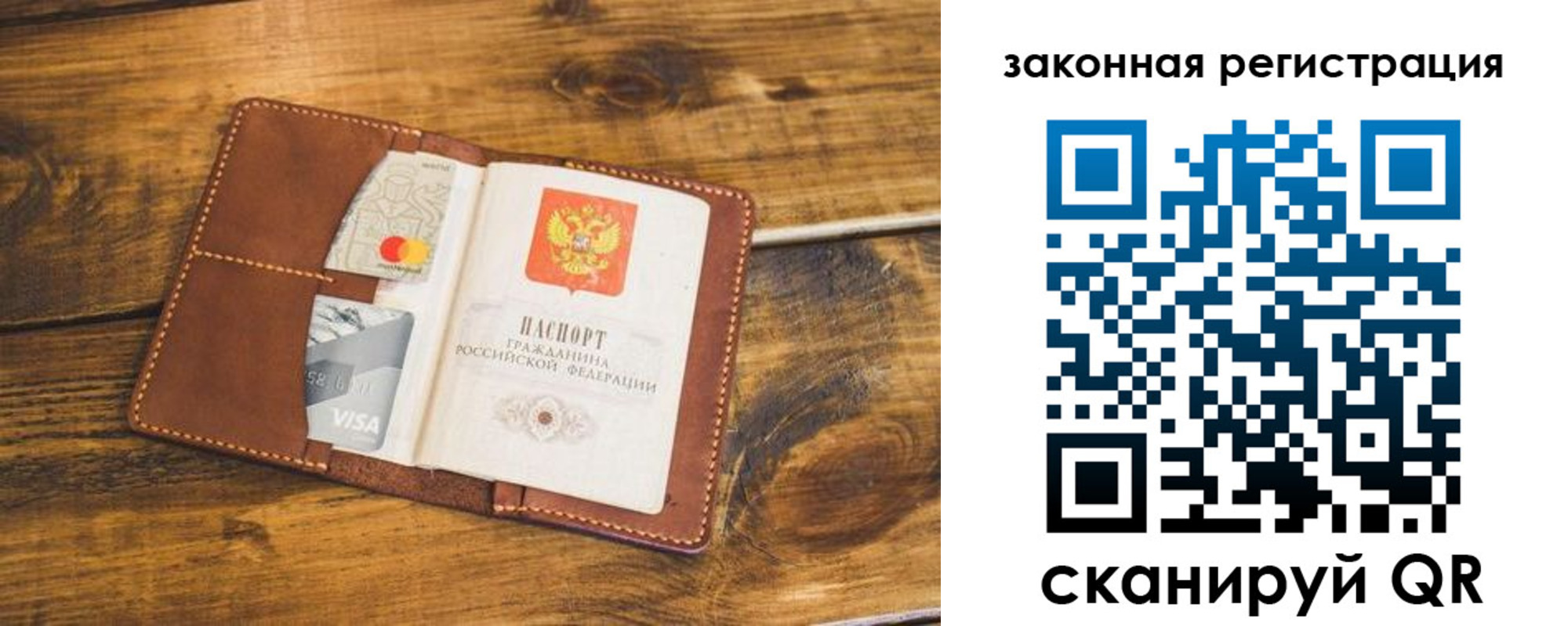 прописка поиск в Дивногорске